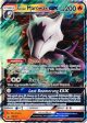 Alolan Marowak GX (SM187) (Jumbo Card) [Sun & Moon: Black Star Promos] Online