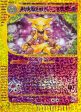 Alakazam (1 12) [Box Topper] For Discount